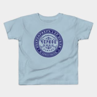 Russia Kids T-Shirt